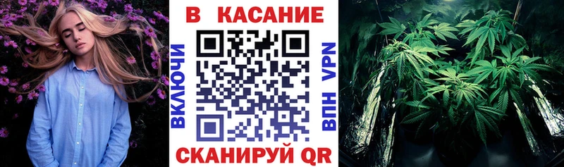 Наркошоп Новомичуринск МАРИХУАНА СОЛЬ Меф КОКАИН