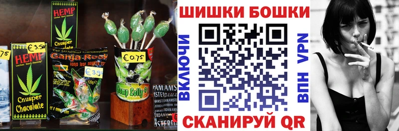 Еда ТГК конопля  Новомичуринск 