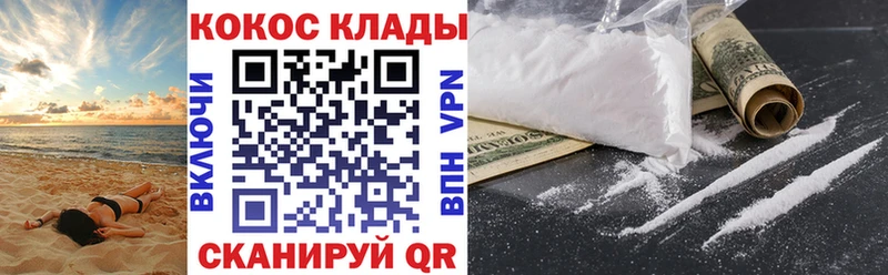 Cocaine Перу  блэк спрут ССЫЛКА  Новомичуринск  что такое  