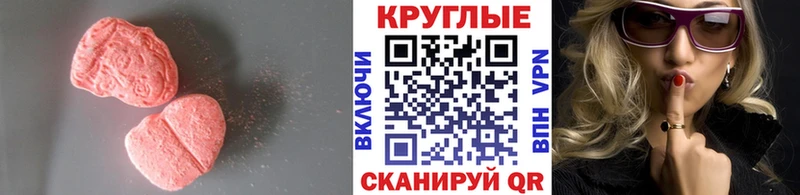 дарнет шоп  Новомичуринск  Ecstasy таблы 