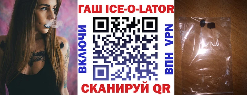 Гашиш индика сатива Новомичуринск