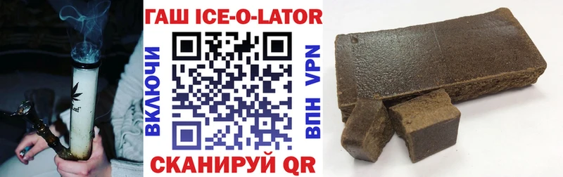 сколько стоит  Новомичуринск  гидра ССЫЛКА  Гашиш 40% ТГК 