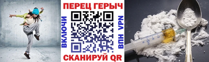 гидра онион купить наркотик Новомичуринск ГЕРОИН Heroin