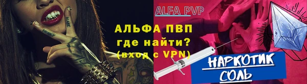 a pvp Абдулино