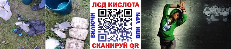 Лсд 25 экстази ecstasy  Новомичуринск 