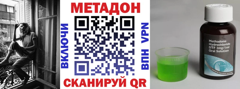 где продают наркотики  Новомичуринск  Метадон белоснежный 