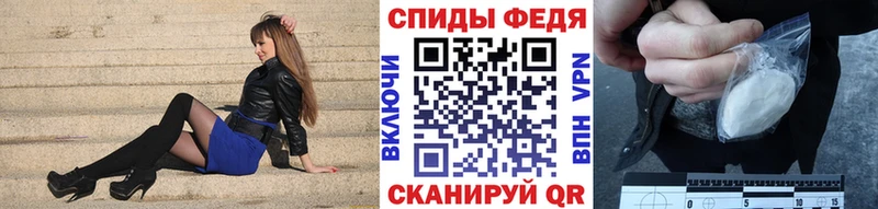 МЕТАМФЕТАМИН Декстрометамфетамин 99.9% хочу наркоту блэк спрут ССЫЛКА Новомичуринск