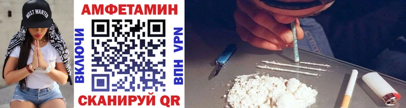 МЕТАМФЕТАМИН Methamphetamine Новомичуринск