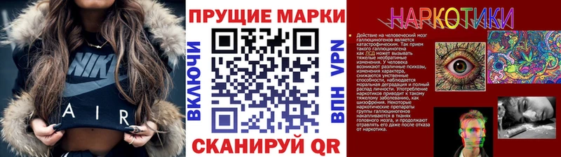 сколько стоит  Новомичуринск  Марки NBOMe 1,8мг 