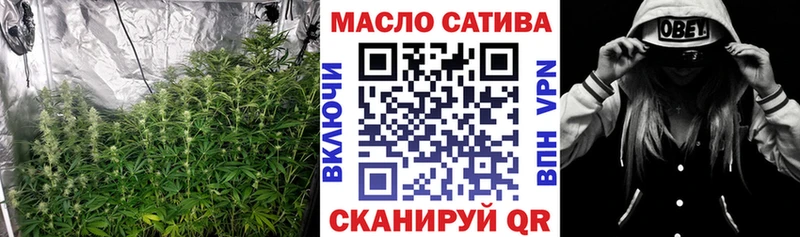 дарнет шоп Новомичуринск ТГК вейп