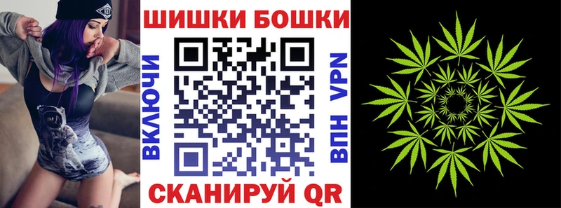 МАРИХУАНА семена Новомичуринск